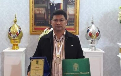 คลีนิกเทคโนโลยี
