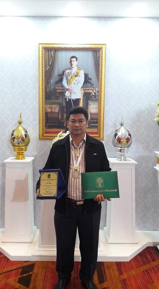 คลีนิกเทคโนโลยี