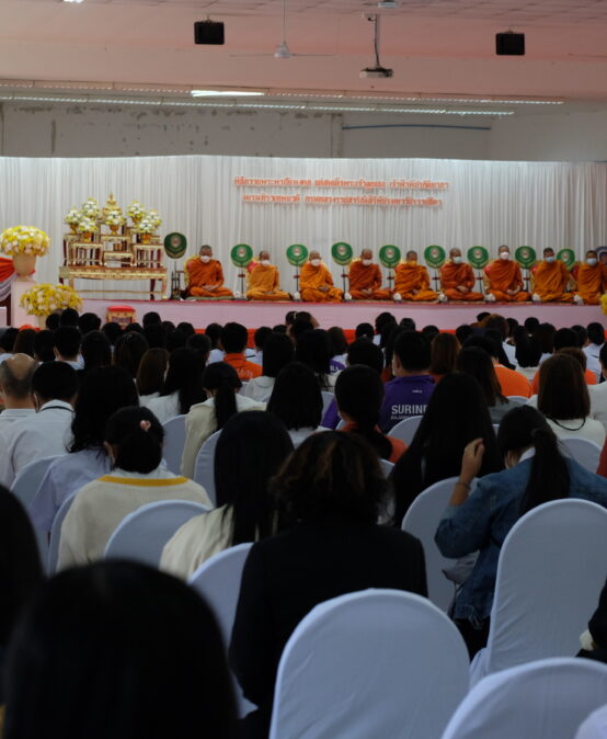 มหาวิทยาลัยราชภัฏสุรินทร์พร้อมใจถวายพระพรชัยมงคล “สมเด็จพระเจ้าลูกเธอ เจ้าฟ้าพัชรกิติยาภา นเรนทิราเทพยวดี กรมหลวงราชสาริณีสิริพัชร มหาวัชรราชธิดา”