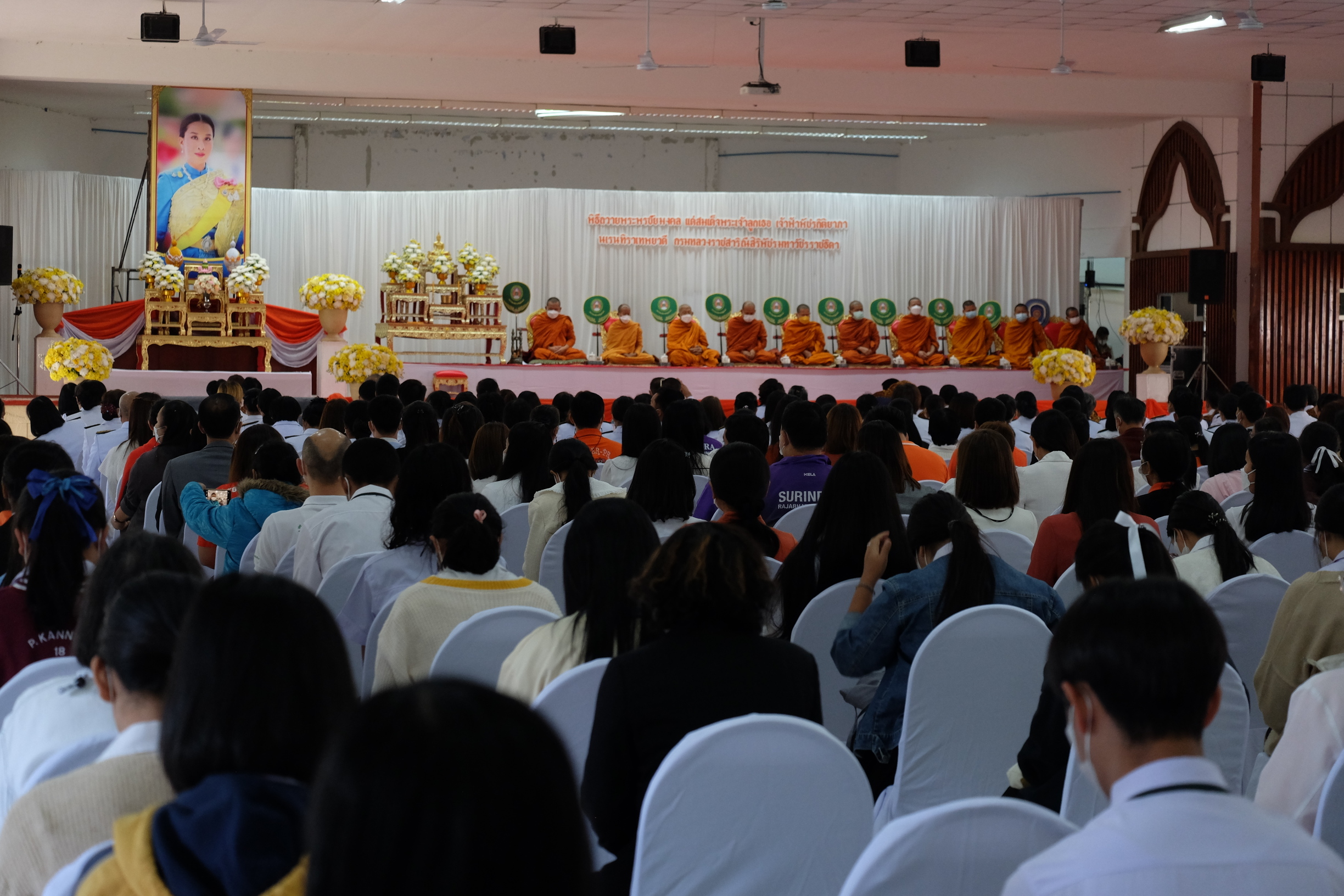 มหาวิทยาลัยราชภัฏสุรินทร์พร้อมใจถวายพระพรชัยมงคล “สมเด็จพระเจ้าลูกเธอ เจ้าฟ้าพัชรกิติยาภา นเรนทิราเทพยวดี กรมหลวงราชสาริณีสิริพัชร มหาวัชรราชธิดา” มหาวิทยาลัยราชภัฏสุรินทร์พร้อมใจถวายพระพรชัยมงคล “สมเด็จพระเจ้าลูกเธอ เจ้าฟ้าพัชรกิติยาภา นเรนทิราเทพยวดี กรมหลวงราชสาริณีสิริพัชร มหาวัชรราชธิดา”